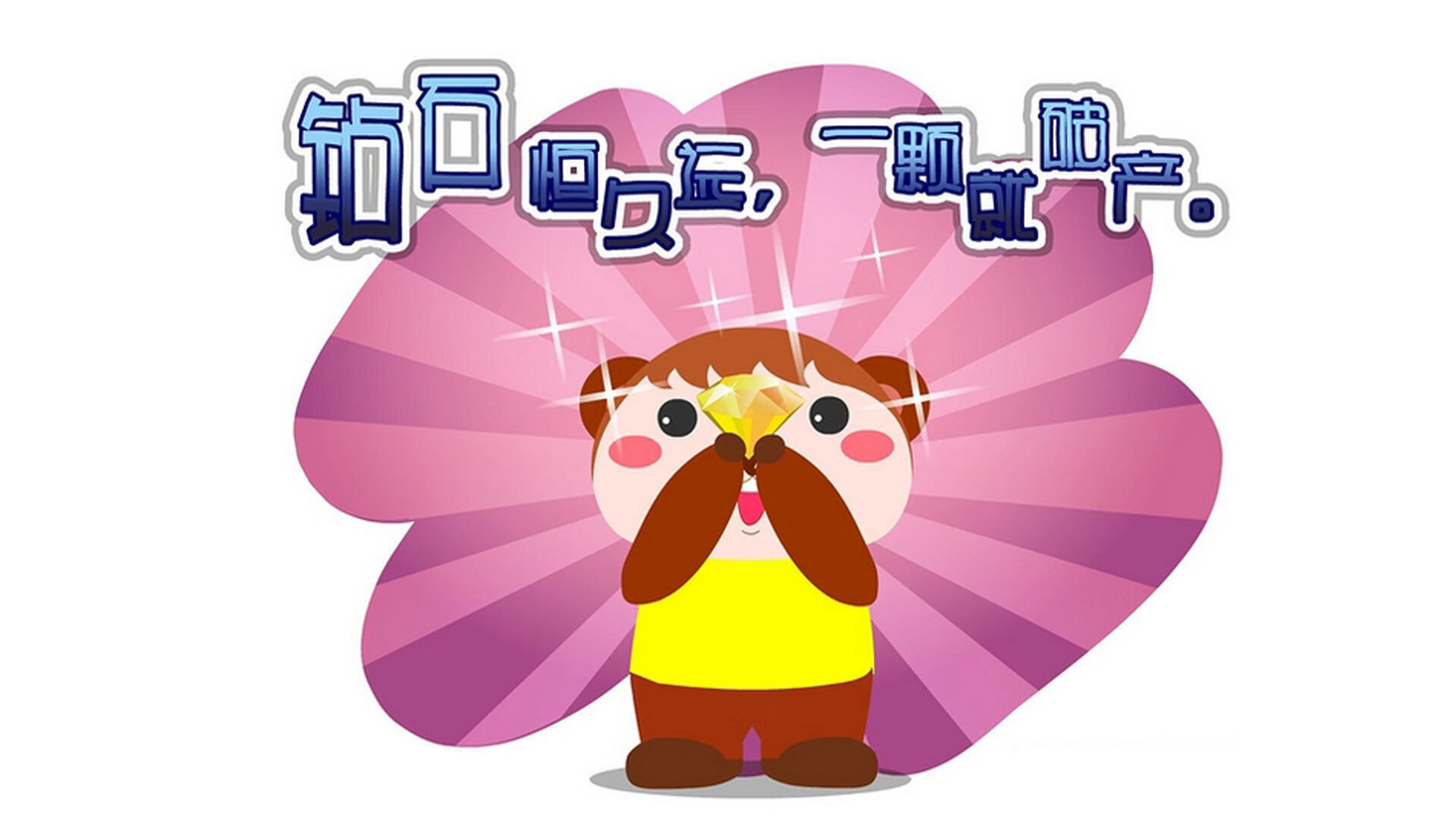 76人发布励志短片鼓舞球员与粉丝士气,76人标语