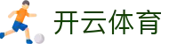 开云app官方平台-安卓苹果双端下载开云app官网